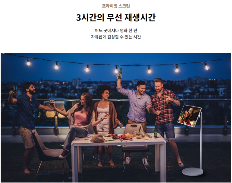  원하는대로 움직인다 더 스마트해진 티비 스탠바이미 (회전, 기울기, 유튜브, 넷플릭스, 인터넷 웹툰까지 원하는 대로)