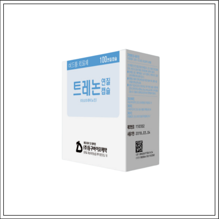  여드름먹는약 트레논연질캡슐, 성분/효능효과/먹는법/주의사항 알고 드세요~