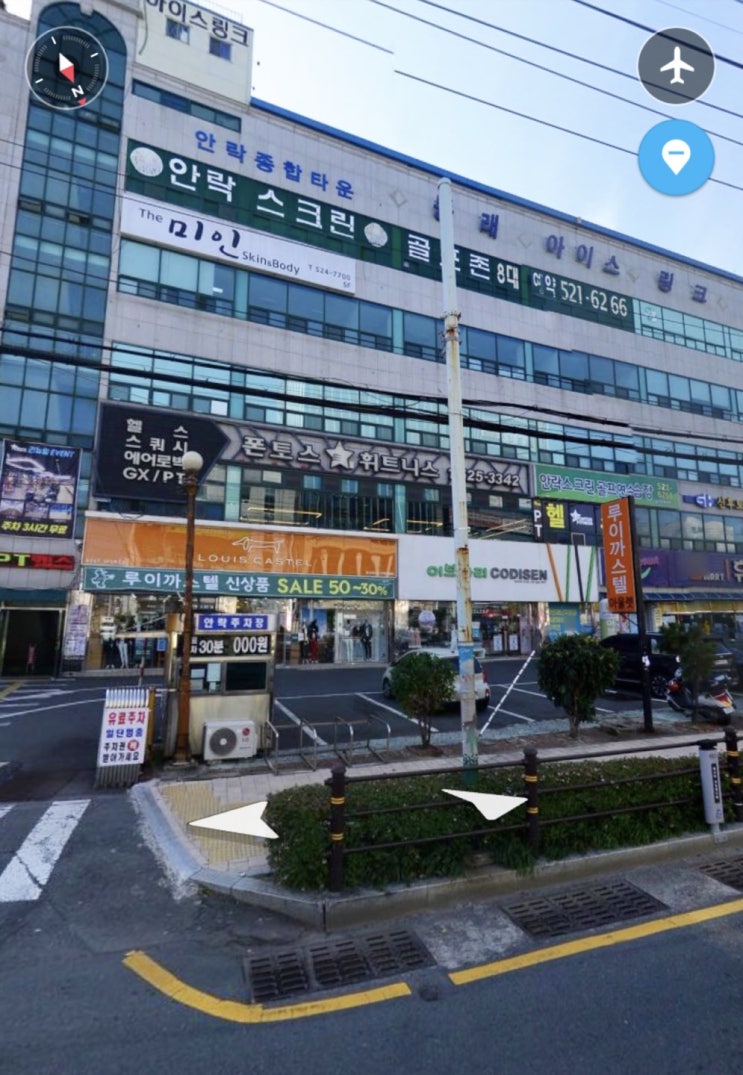  겨울스포츠 겨울에만 즐기나~동래 아이스링크 다녀온 후기!