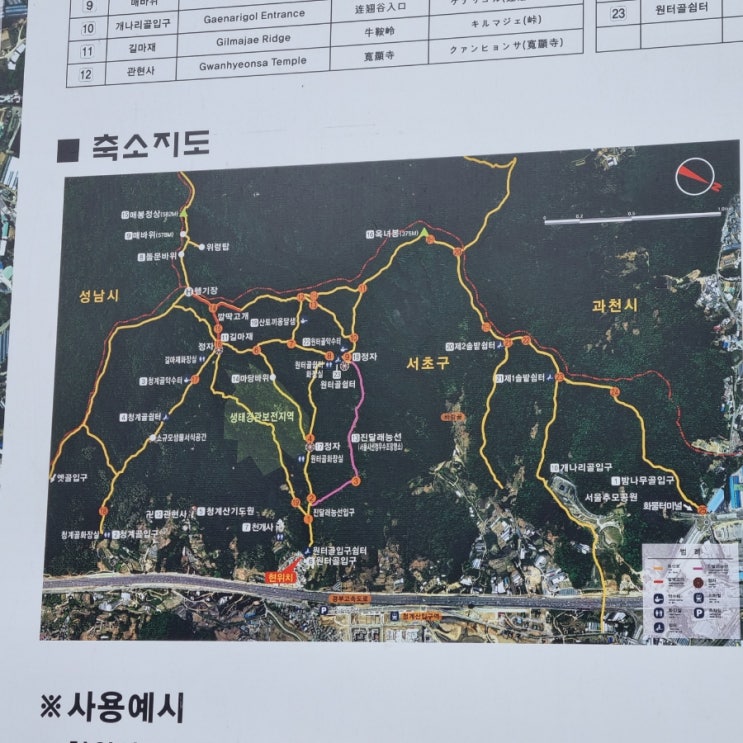 초보 등산 코스 추천 @청계산 옥녀봉 & 청계산장수촌 닭백숙 초보 등산 코스 추천 @청계산 옥녀봉 & 청계산장수촌 닭백숙