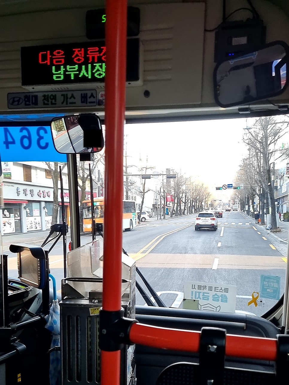 장작골 사진 2
