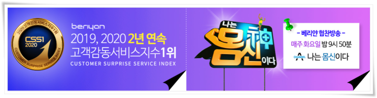  여성의 자신감을 회복해주는 베리얀 알아볼까요?