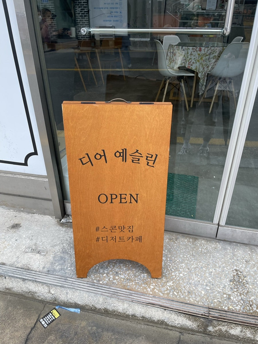 디어예슬린 사진 3