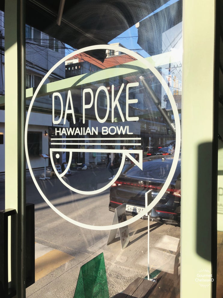  [서울 성수동] DA FOKE 다포케