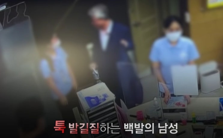 대구 새마을금고 강이사장 성추행 갑질 위치 이름 구속 대구 새마을금고 강이사장 성추행 갑질 위치 이름 구속