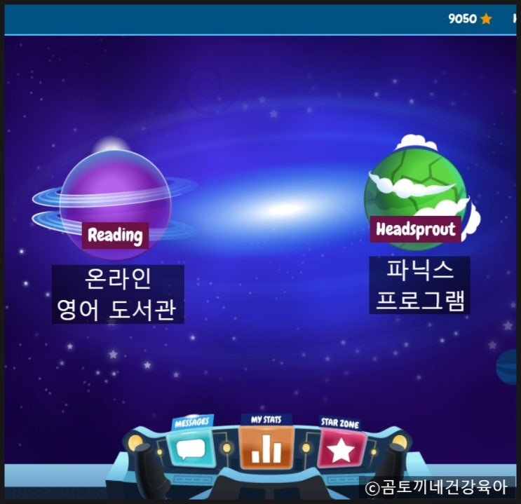 1학년 영어, 라즈키즈로 파닉스 떼기 시작했어요 1학년 영어, 라즈키즈로 파닉스 떼기 시작했어요