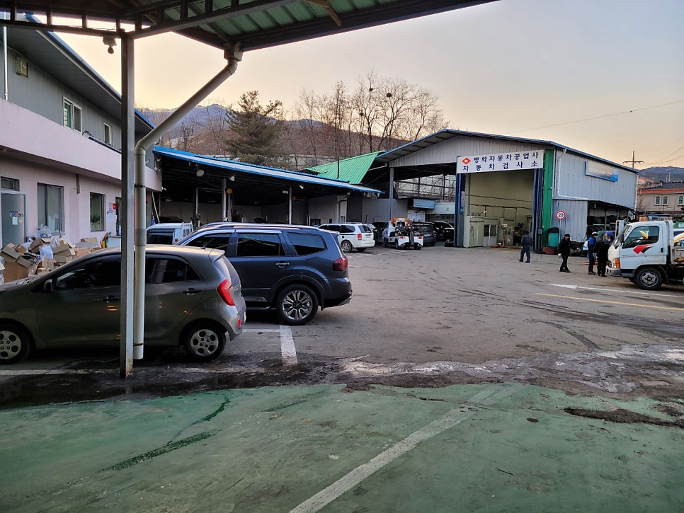 평화자동차공업사 사진 1