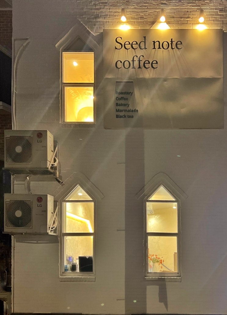  [울산 신정동] 신정동 카페 감성적인 분위기 시드노트 카페후기!