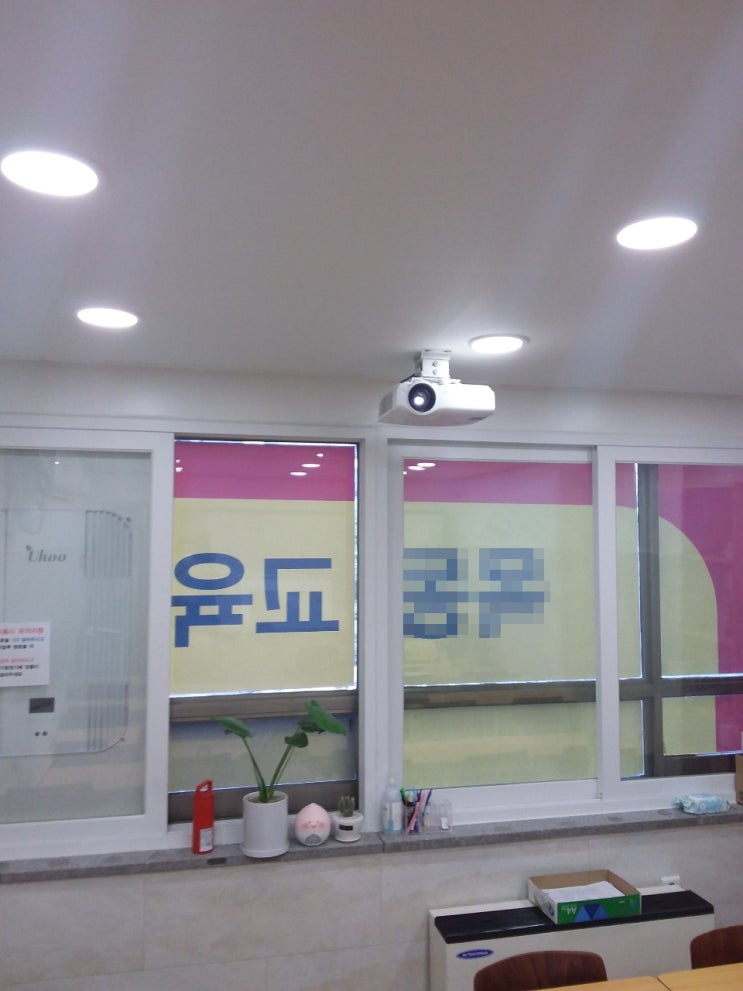  학원용 빔프로젝터 강의실에 설치하니 교육용으로 좋아요