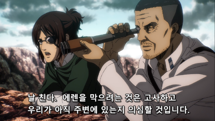 진격의 거인 더 파이널 85화(26화) 애니 자막 리뷰 진격의 거인 더 파이널 85화(26화) 애니 자막 리뷰