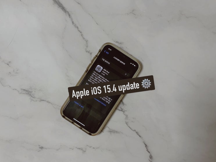 아이폰 iOS 15.4 업데이트 정식배포, 마스크 잠금해제 가능
