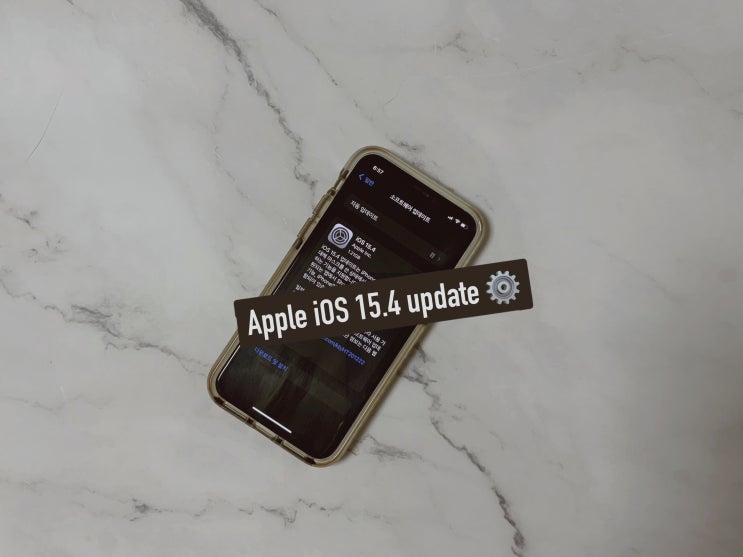  아이폰 iOS 15.4 업데이트 정식배포, 마스크 잠금해제 가능