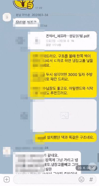  좁은 주방리모델링 친정엄마  만족도 100 %의 비밀 1화