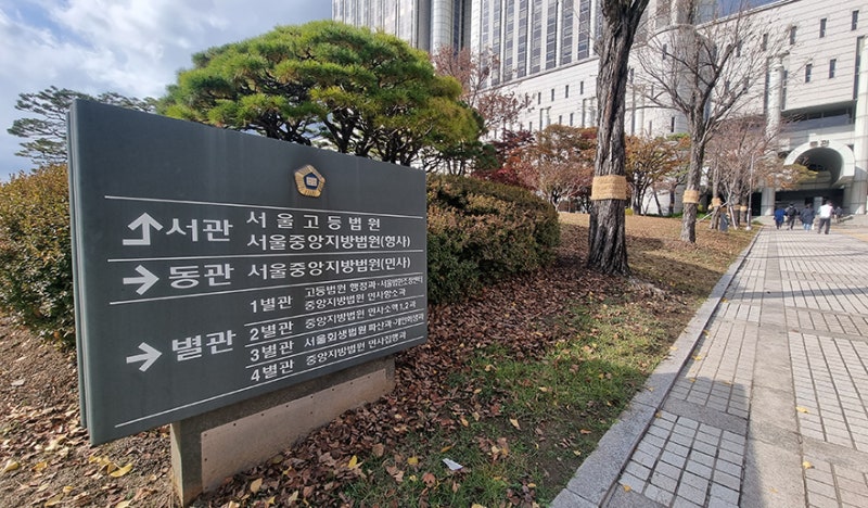 비트코인을 포함한 암호화폐 대상 채권의 압류 및 추심 명령 성공 사례. 7