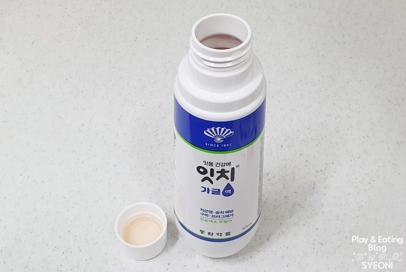 잇치 치약 쓰다가 신제품 잇치 가글액 사용해 본 후기