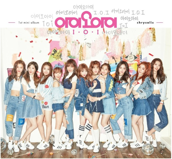  산뜻한 봄 노래 추천 ~ 아이오아이(I.O.I) - '벚꽃이 지면' (가사있음)