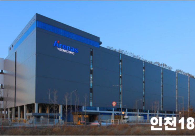  쿠팡 물류센터 현장체험, 노동의 한계점..