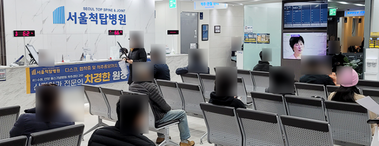  원흥역에서 pcr검사가 가능한 병원