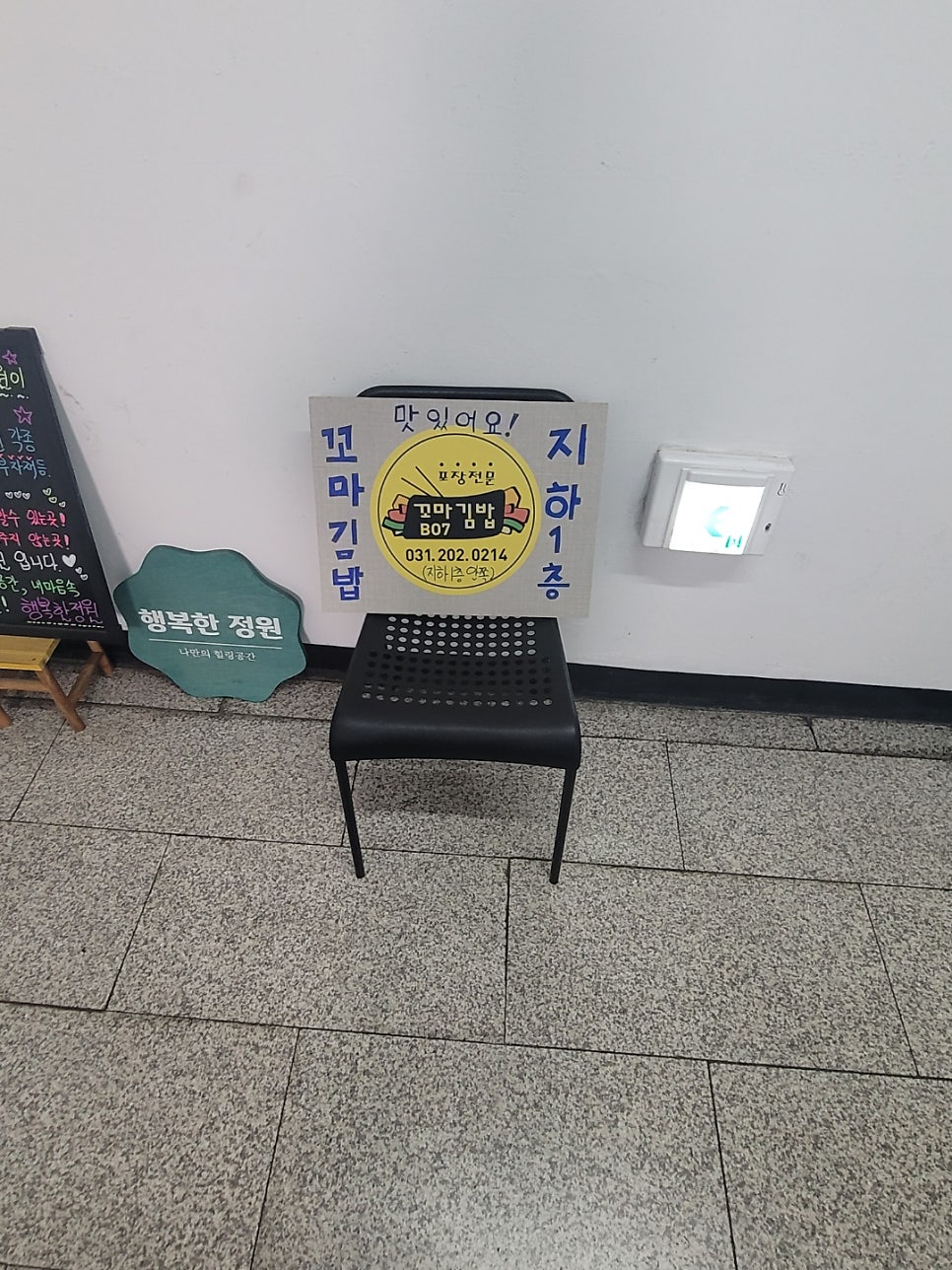꼬마김밥B07 사진 4