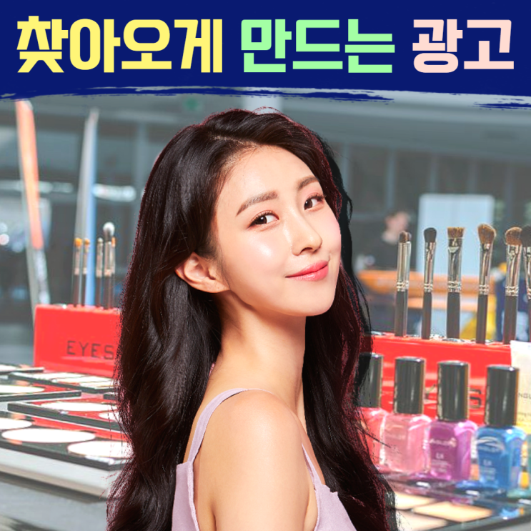  네일샵 홍보 고객이 먼저 방문하게 하자