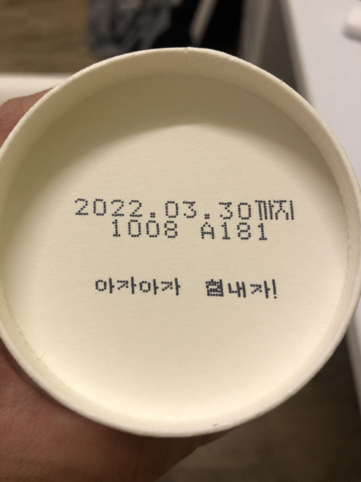  [IBDP 일기] 파이널 D-36 이 또한 지나가리라