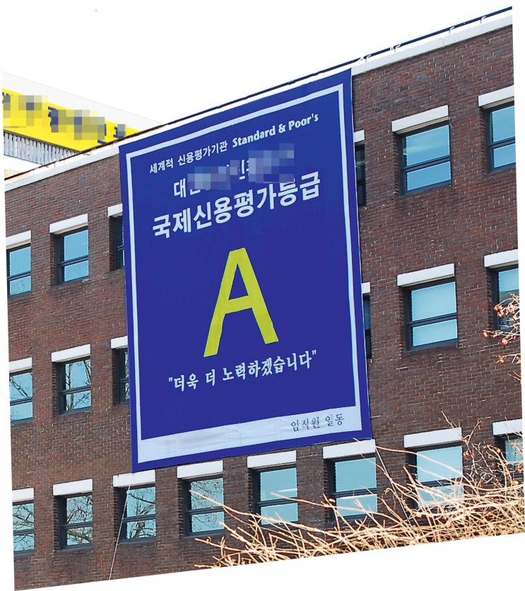  관악구 대형 현수막 제작에서 고층 건물 시공까지!