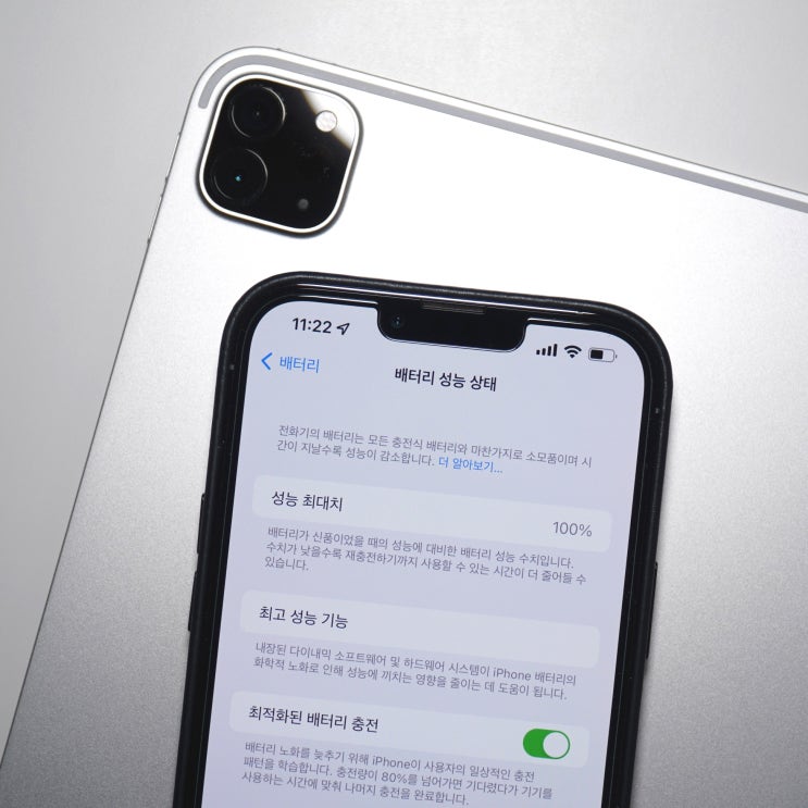  아이패드 배터리 리퍼는 어떨 때, 얼마?