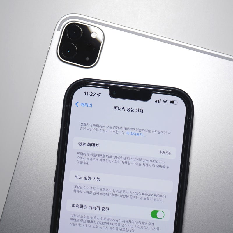 아이패드 배터리 리퍼는 어떨 때, 얼마?