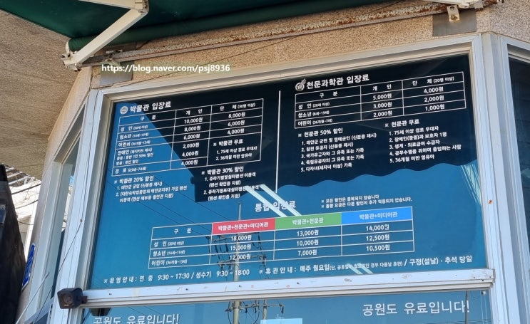  26개월 아기와 공룡박물관 가기!(안면도 쥬라기박물관)