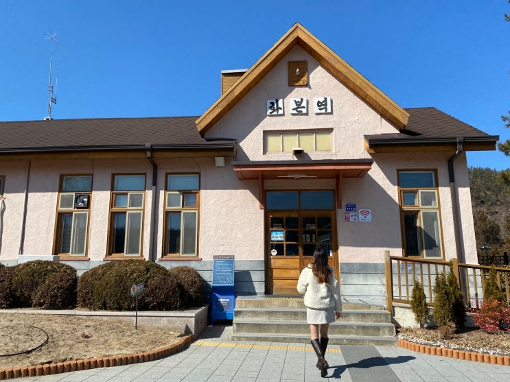  군위 가볼만한곳 간이역 화본역 급수탑