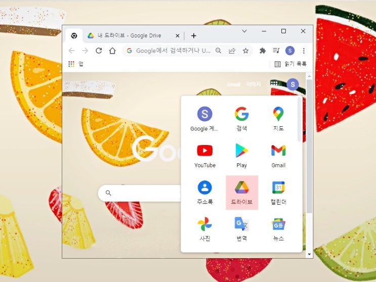 구글드라이브 파일 공유 및 공유폴더 해제 시 주의사항 구글드라이브 파일 공유 및 공유폴더 해제 시 주의사항