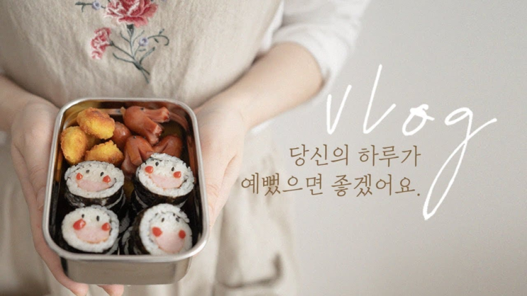  영상미 높은 해그린달님의 ASMR, 외국어 자막과 함께 힐링해요