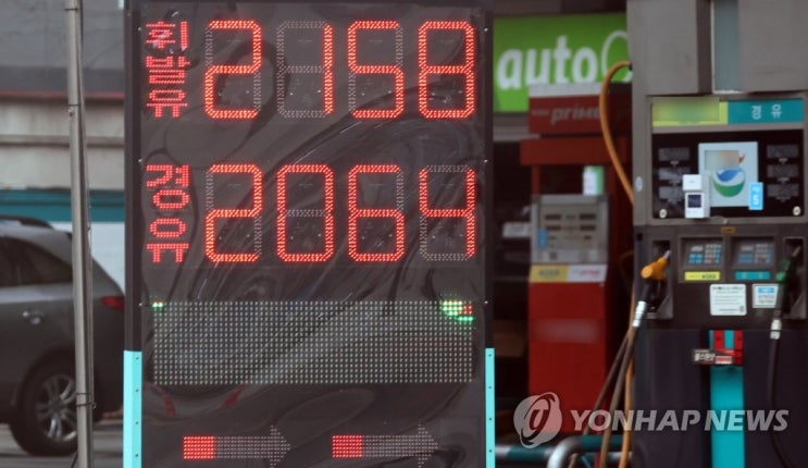 유가급등에 가짜석유 기승 우려…오늘부터 주유소 등 특별점검 유가급등에 가짜석유 기승 우려…오늘부터 주유소 등 특별점검