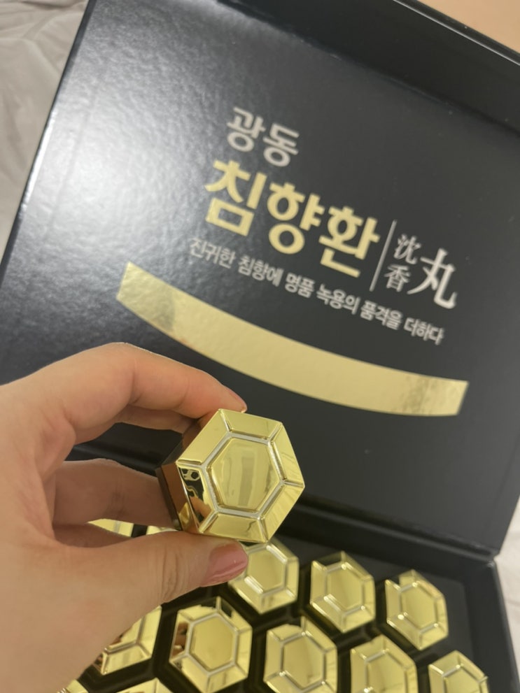  부모님 선물 침향환 추천 광동 침향환 ( 2+2 이벤트, 부작용 )