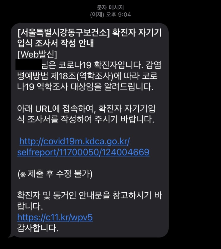  이젠 머리를 그만 쓰고 싶은데요.