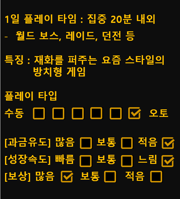 요즘 핫한 방치형 모바일게임 '달토끼 키우기' 2,000렙 플레이 후기 : 네이버 블로그 요즘 핫한 방치형 모바일게임 '달토끼 키우기' 2,000렙 플레이 후기 : 네이버 블로그