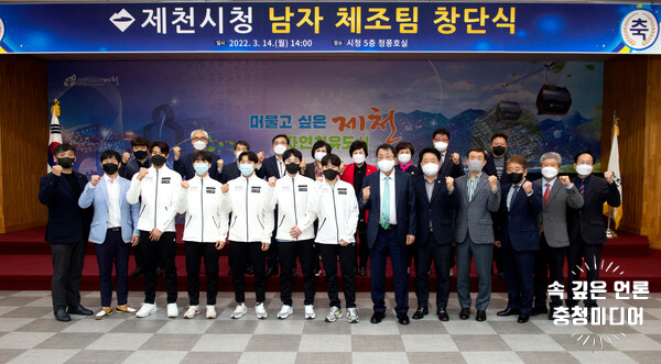  [충청미디어] 제천시, 직장운동경기부 남자 체조팀 창단