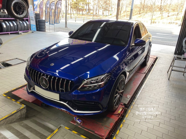  벤츠 C클래스 C200 C220d 콘티넨탈 DWS06+ 사계절 타이어로 일년 내내 드라이빙 퍼포먼스를 즐겨요