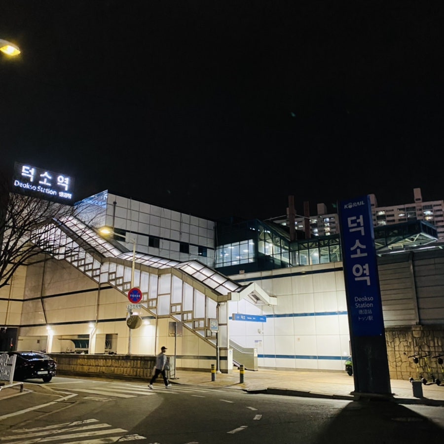 엘리팝 남양주덕소점 사진 2
