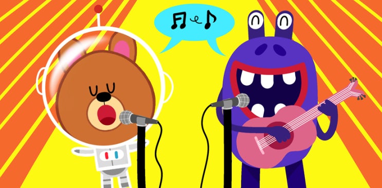  꼬미니 외계인 친구와 듀엣 노래