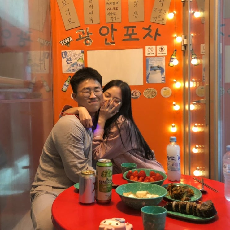  [부산] 부산에어비앤비/ 부산 실내포차/ 부산 숙소/ 포차 숙소