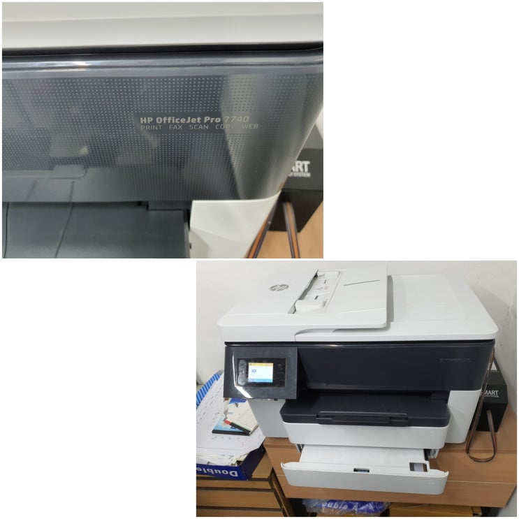  인천프린터수리, 연수구 옥련동 사무실 hp7740 무한잉크 프린터 펌웨어업데이트 카트리지 문제 출장 수리 AS