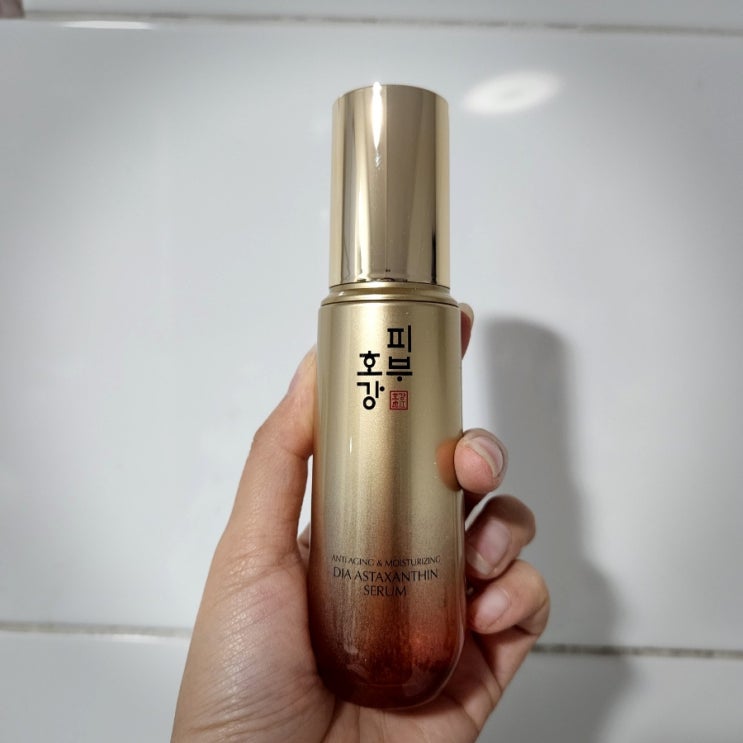  [달의 향기] 피부호강 다이아 아스타잔틴 세럼 부모님 선물 추천