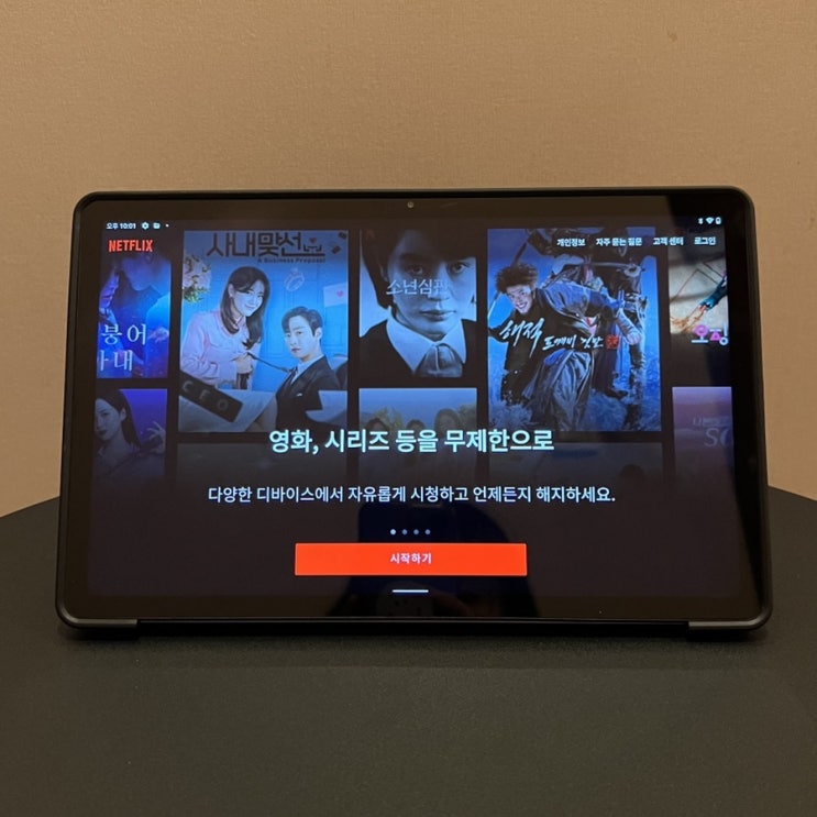  가성비 끝판왕 태블릿, 내돈내산 레노버 P11 (큐텐직구)