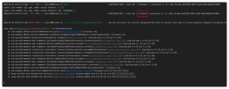 [Spring] Transaction catch 위치에 따른 Rollback 여부 체크