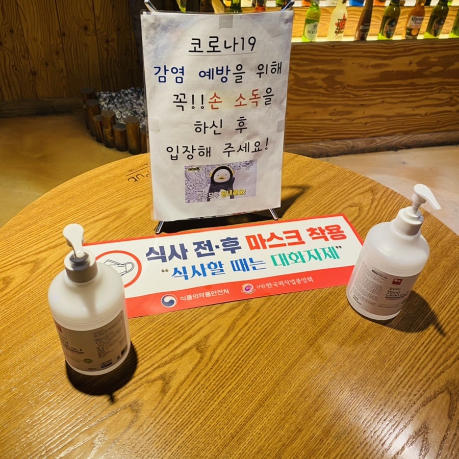 엘리팝 남양주덕소점 사진 4