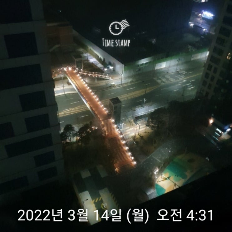  3월 13일/ 14일 필사