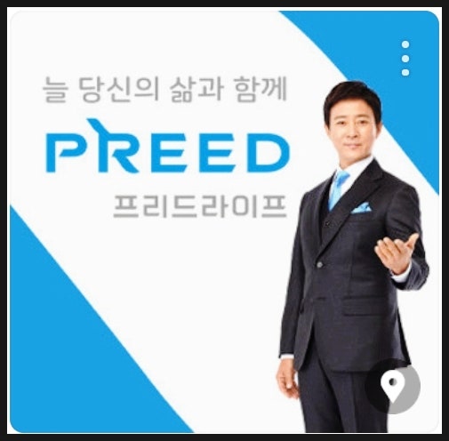최수종 상조?? 괜찮나요??