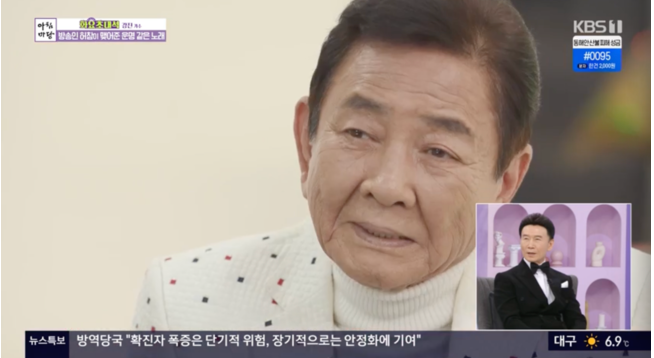  허참의 아내는지금;)강진가수 리메이크하다
