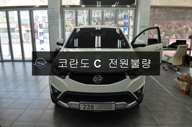  코란도C 오디오 네비게이션 전원불량 블랙아웃 메인보드 고장수리 - 수원테크